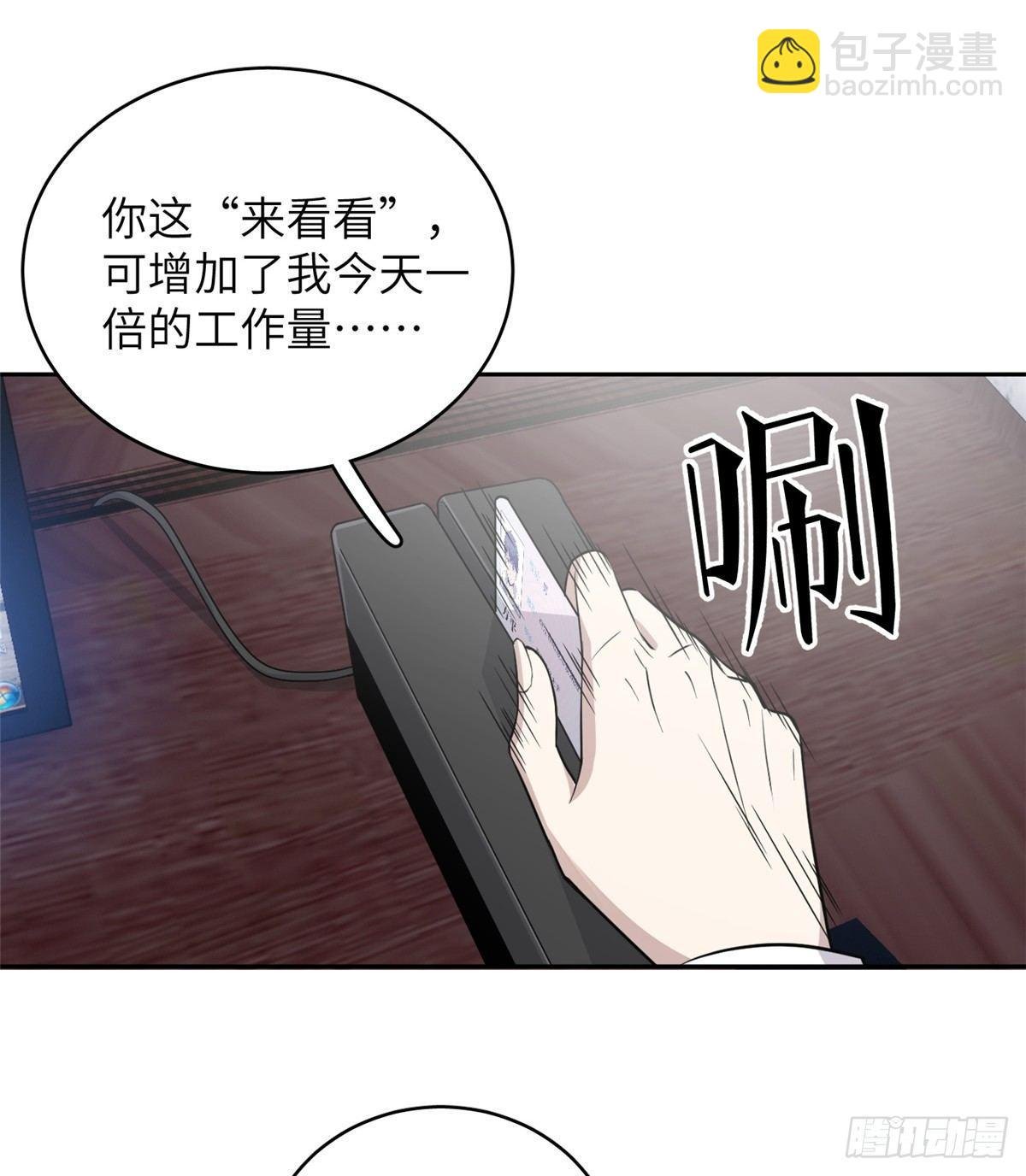 026 魔都武大报道