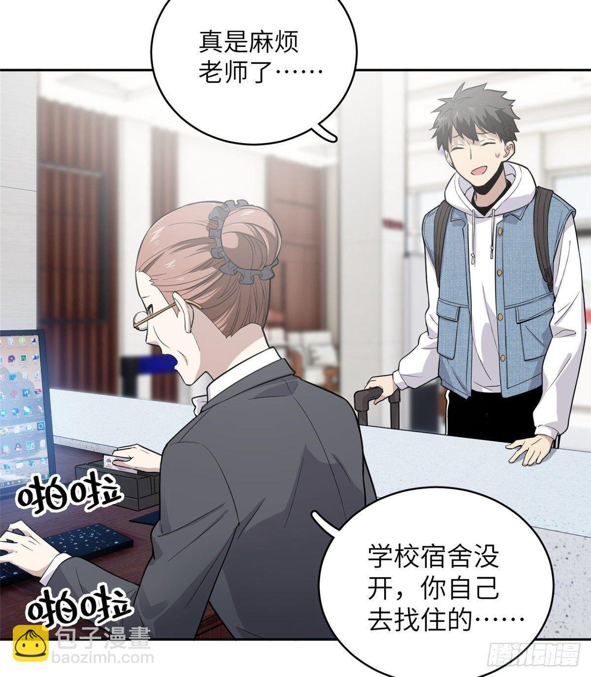 026 魔都武大报道