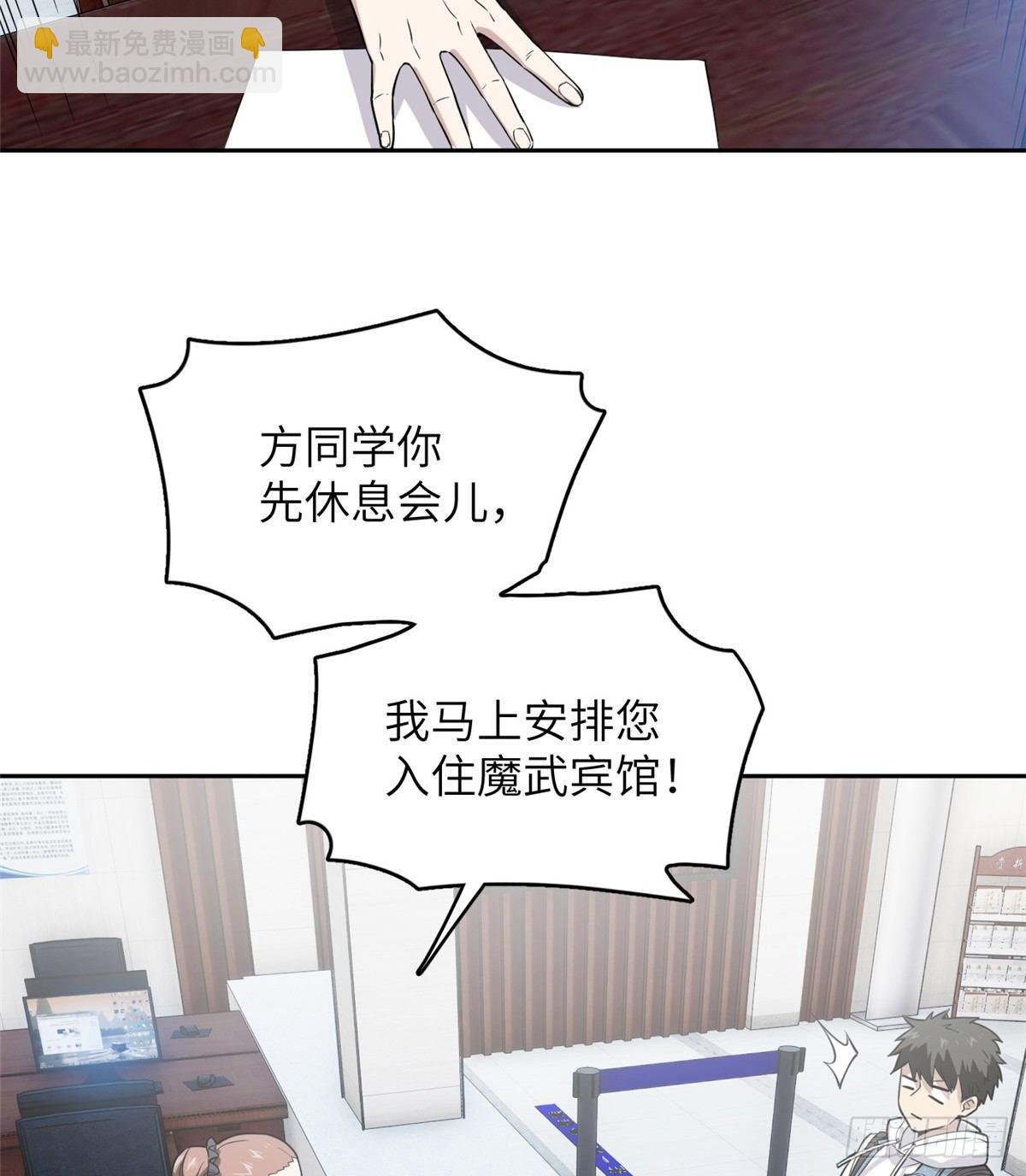026 魔都武大报道