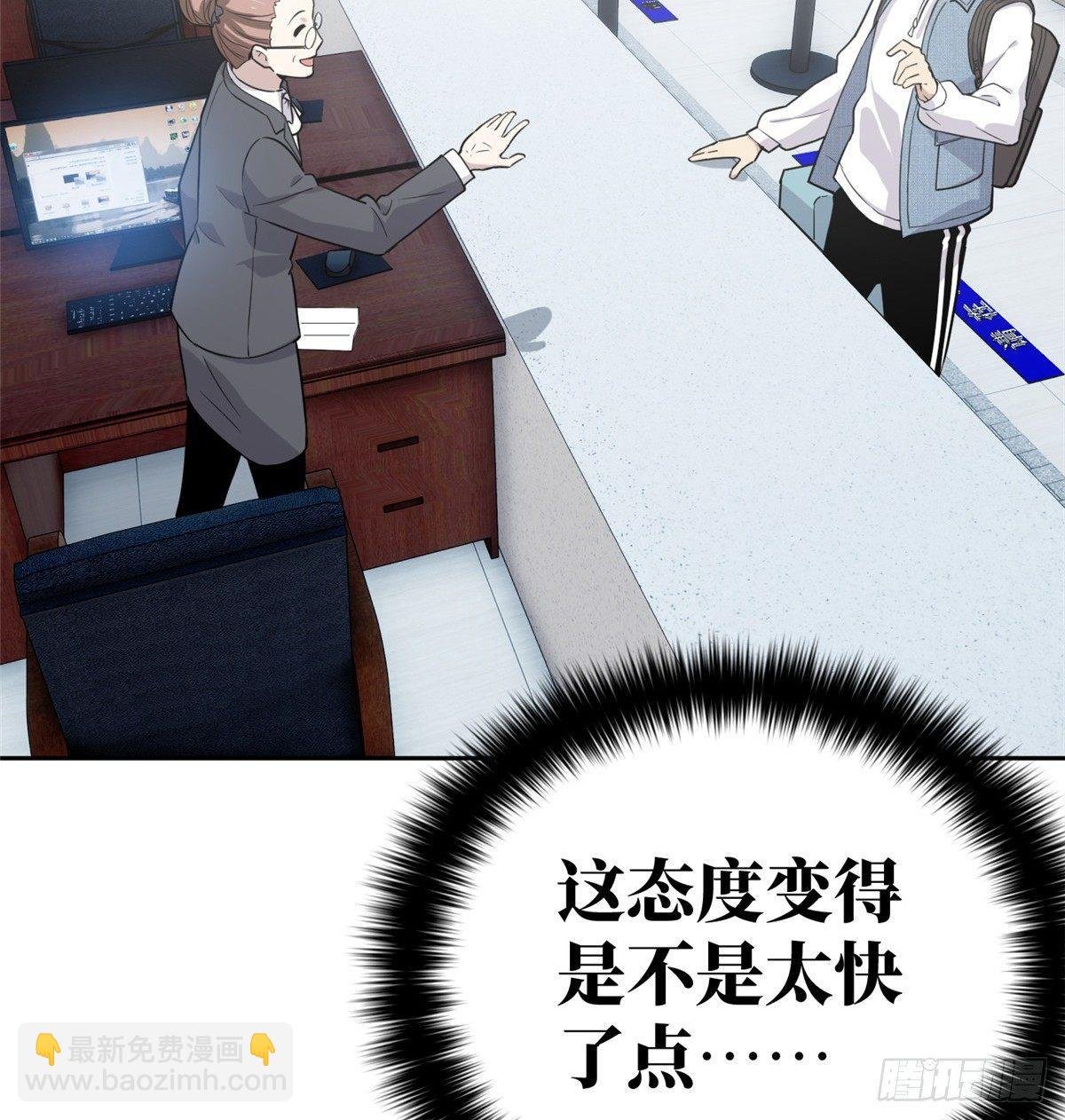 026 魔都武大报道
