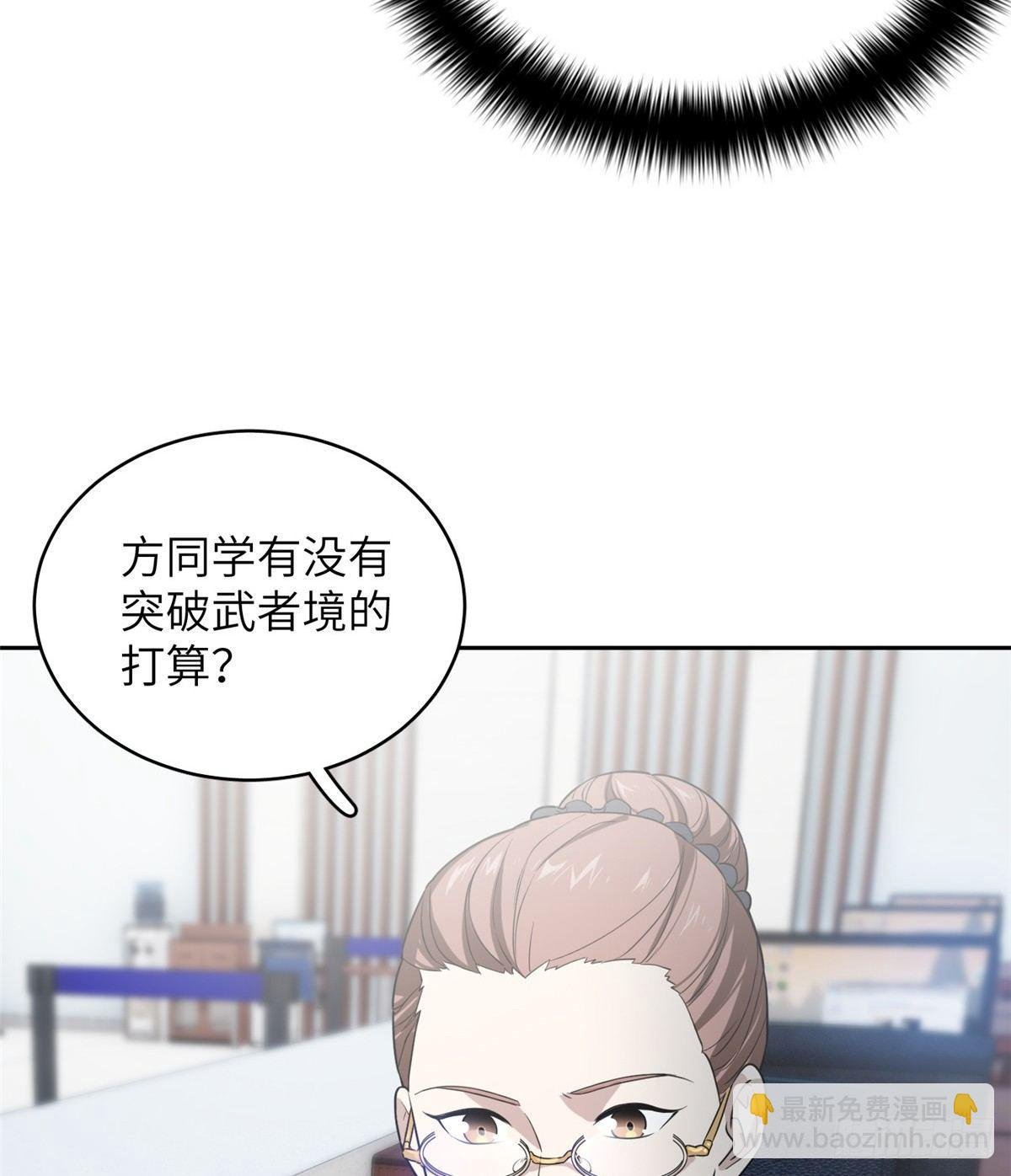 026 魔都武大报道
