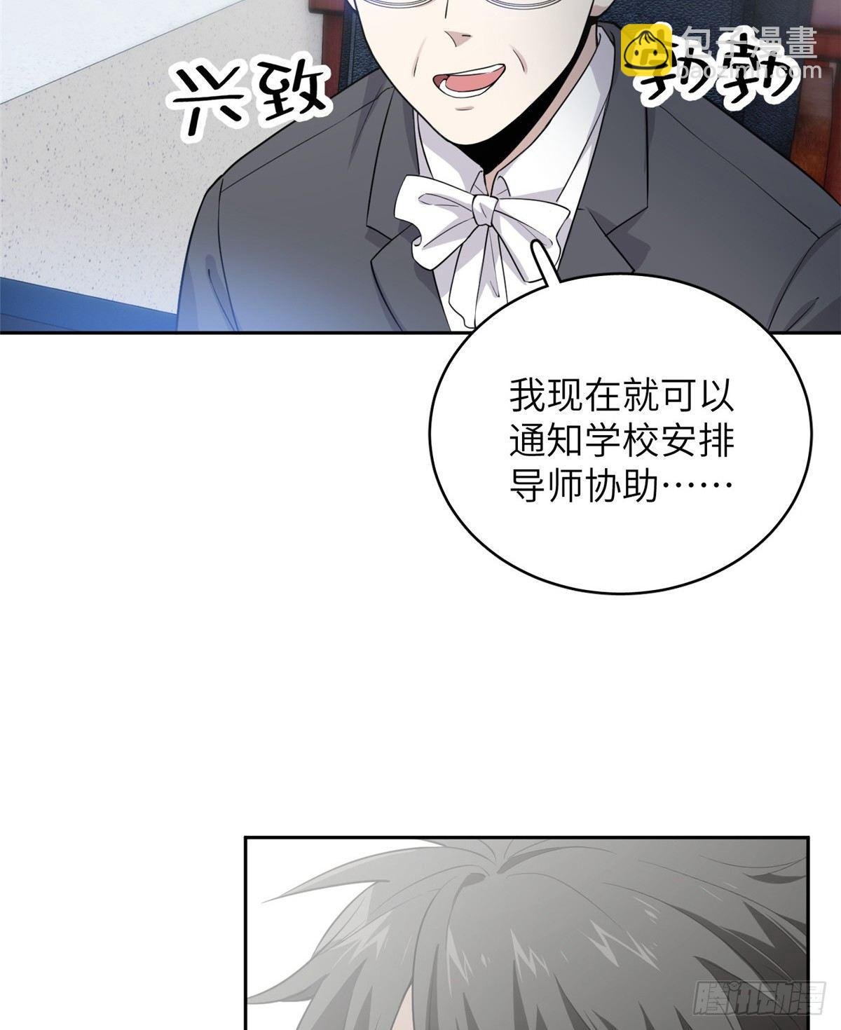 026 魔都武大报道
