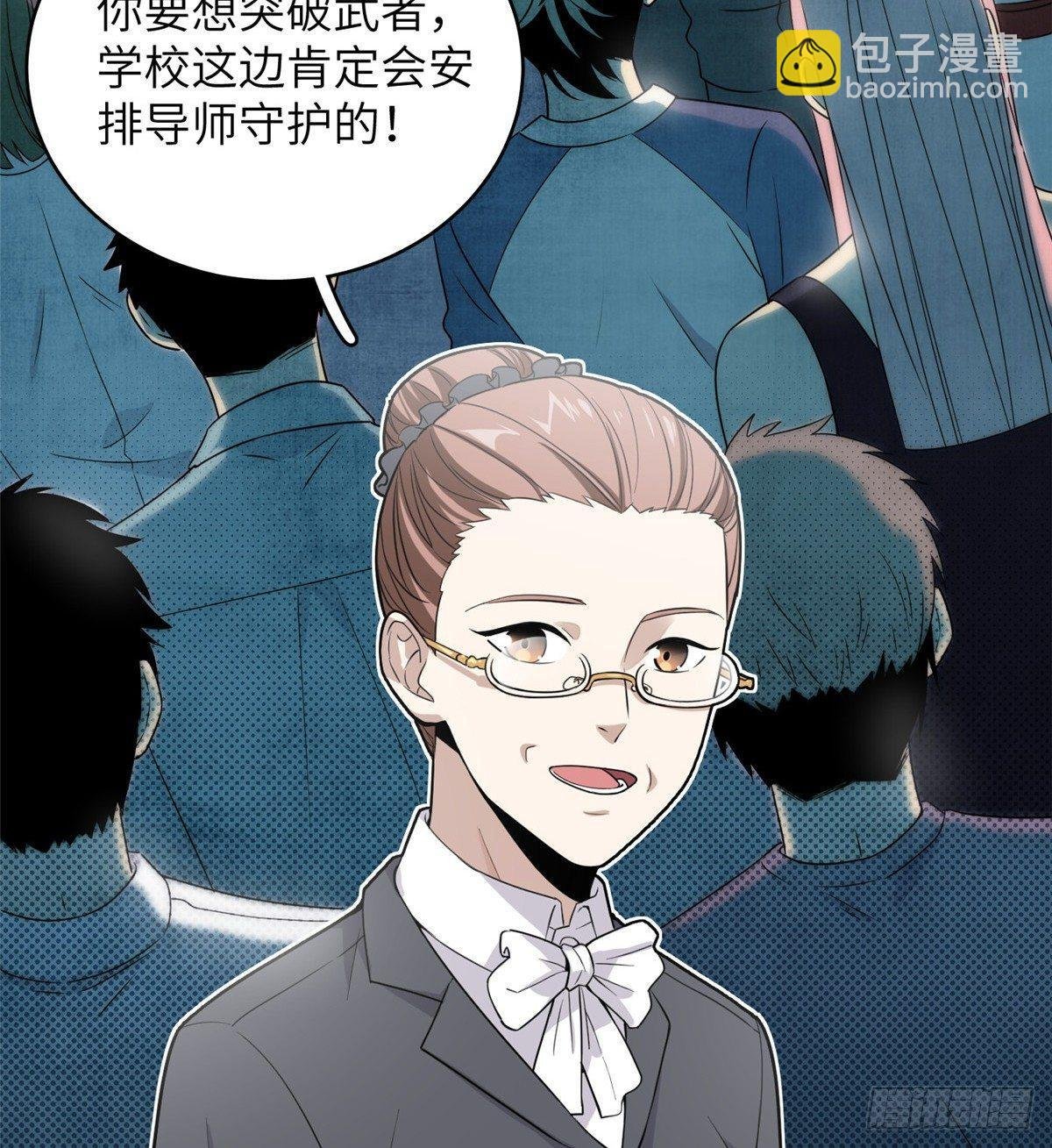026 魔都武大报道