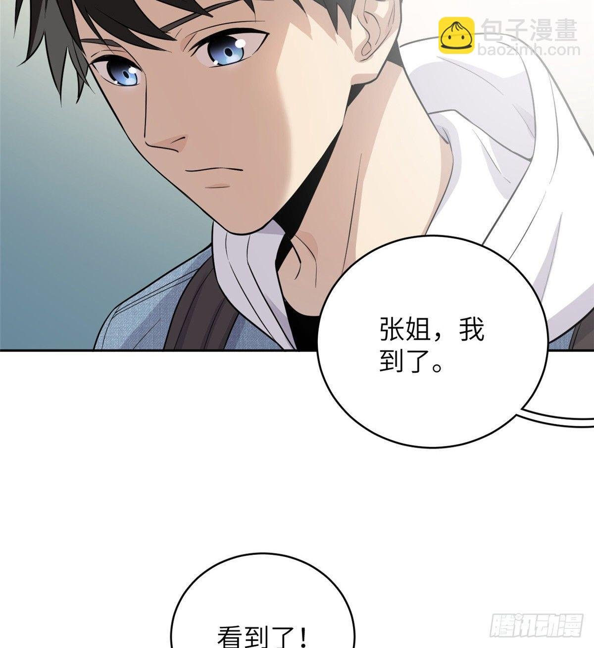 026 魔都武大报道