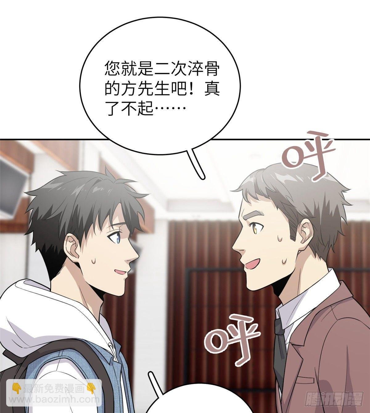026 魔都武大报道