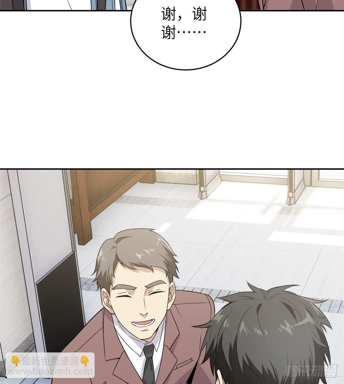 026 魔都武大报道