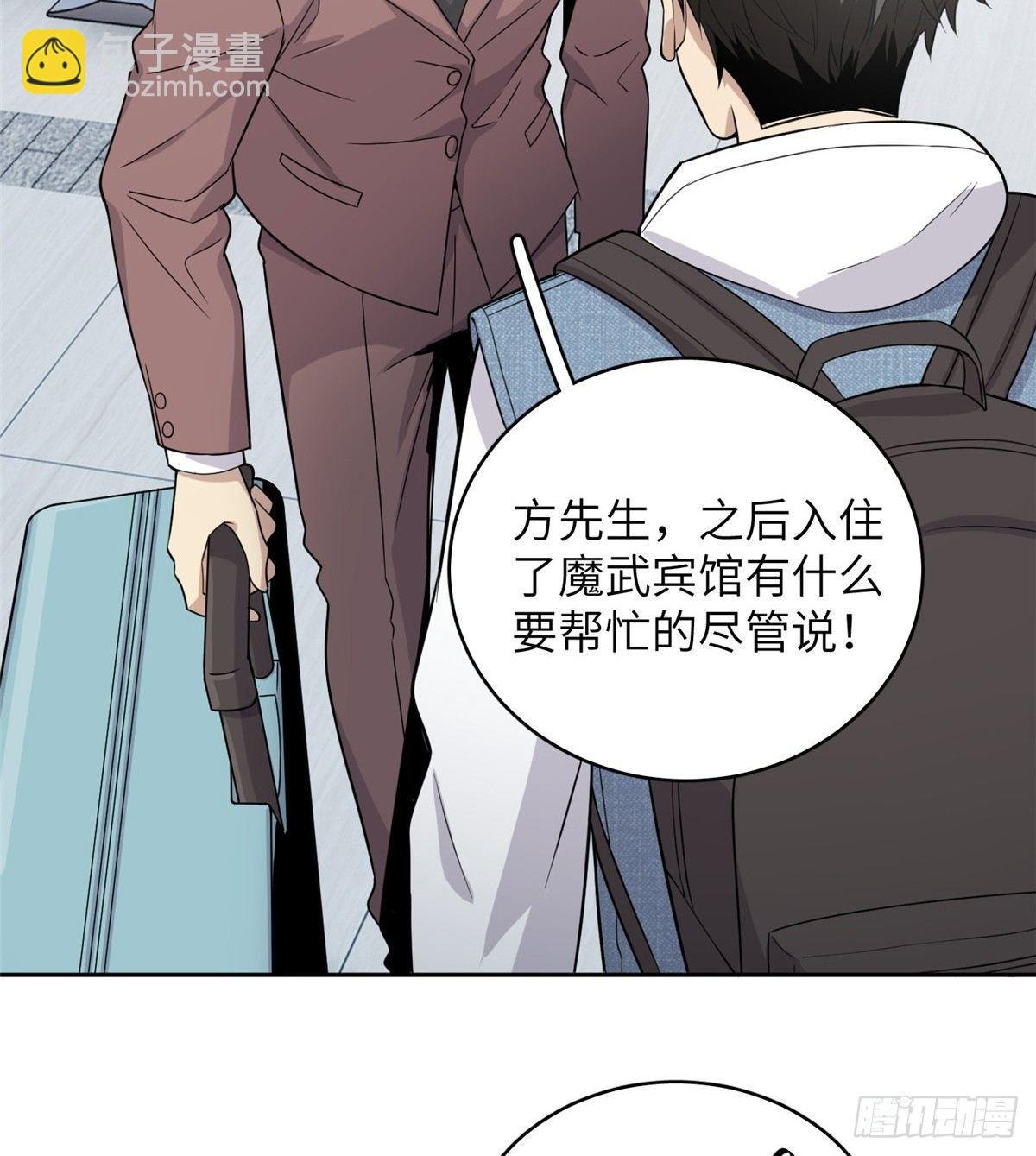 026 魔都武大报道