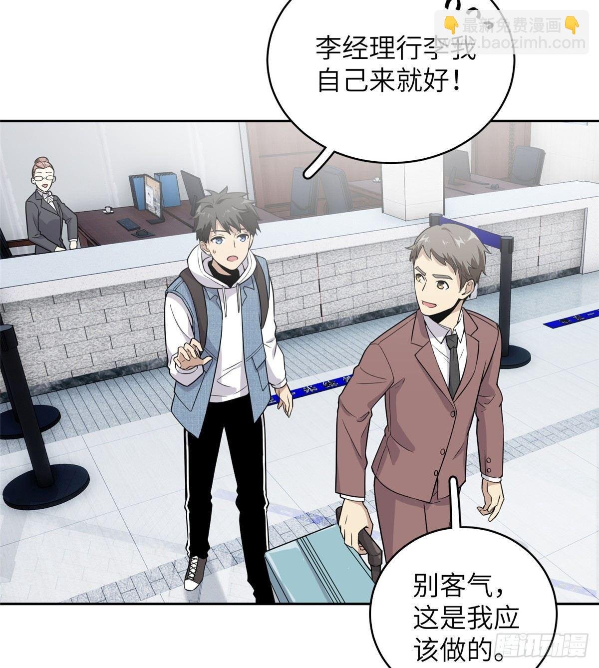 026 魔都武大报道