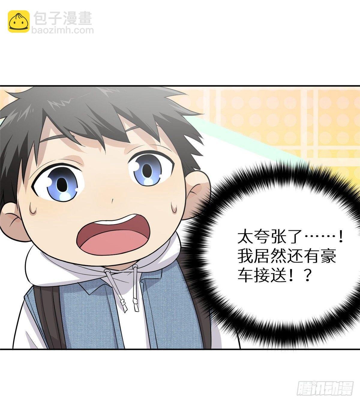 026 魔都武大报道