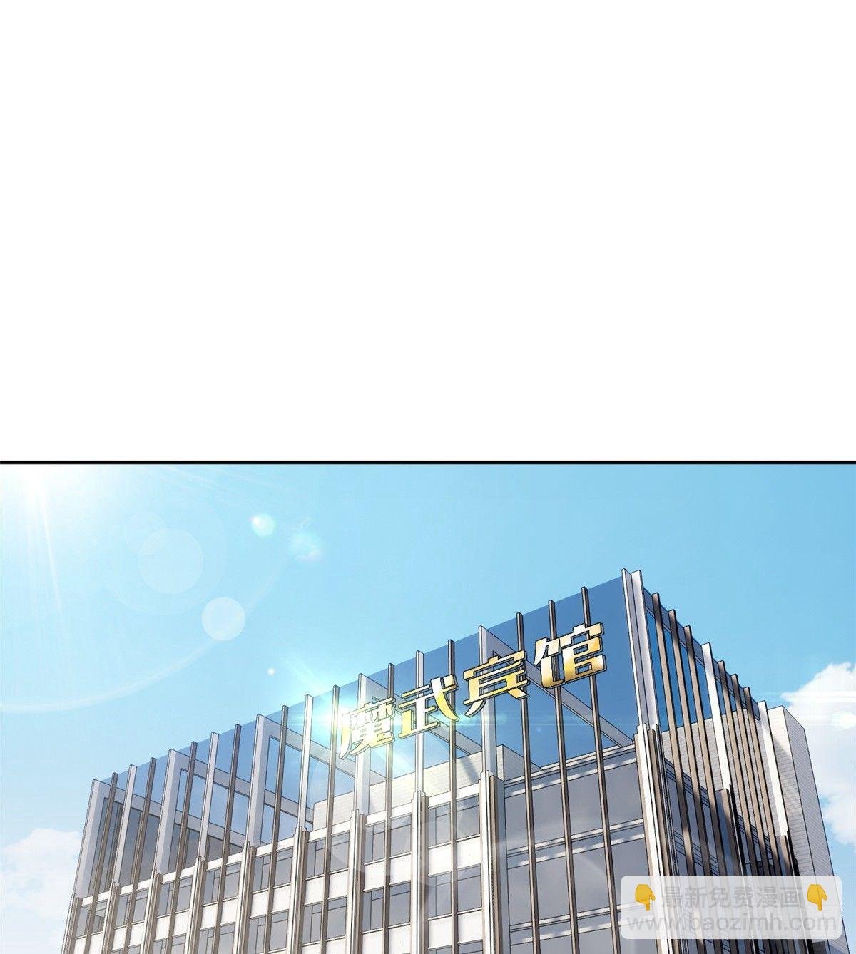026 魔都武大报道