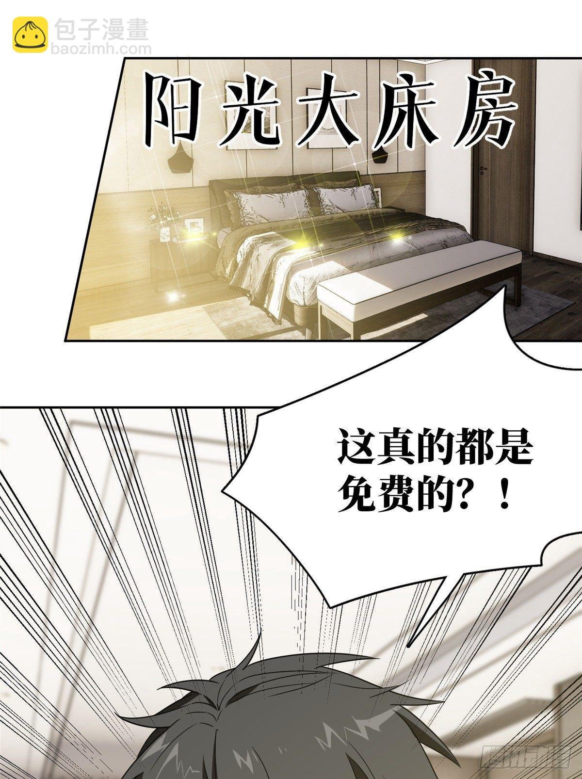 026 魔都武大报道