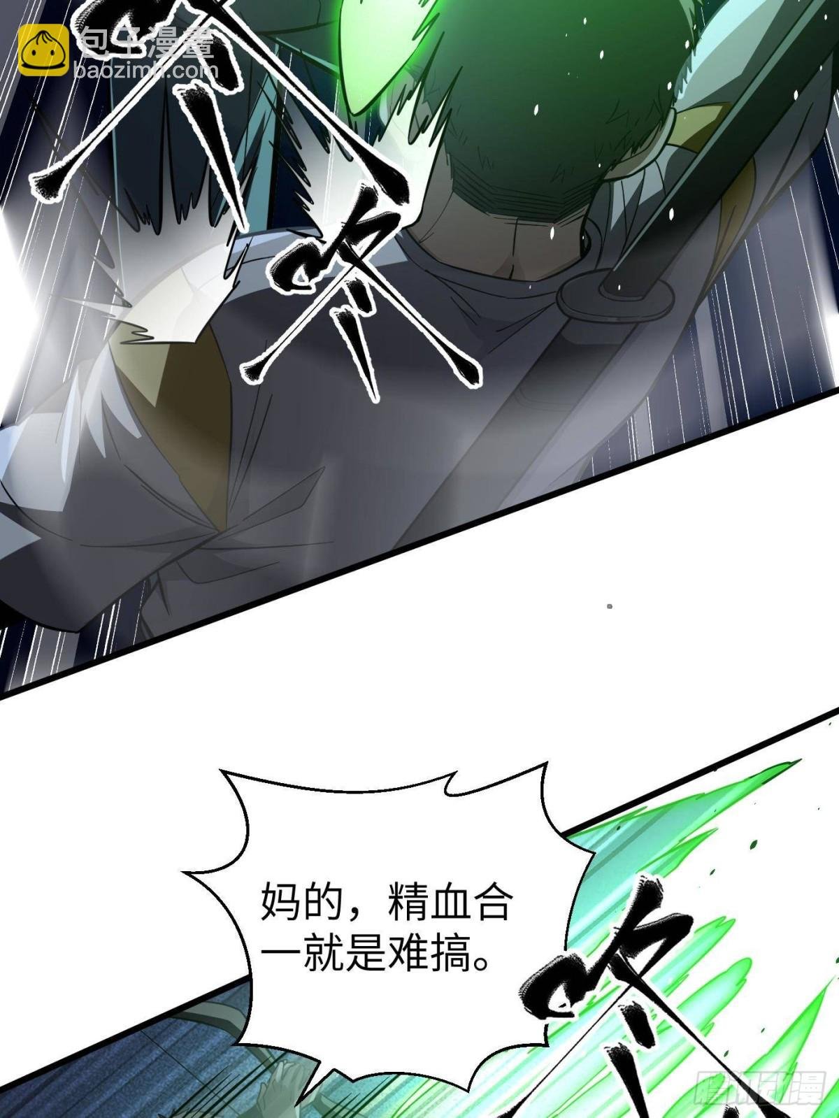 第262话 今日灭城