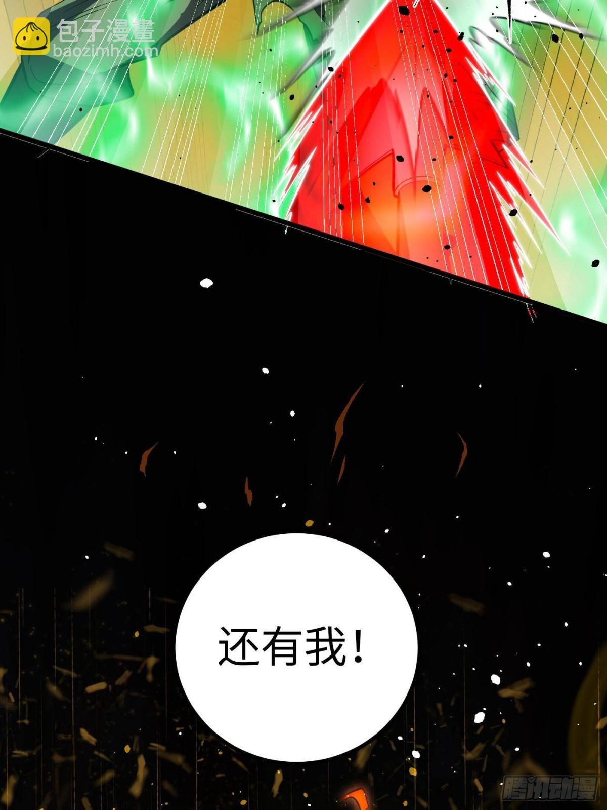 第262话 今日灭城