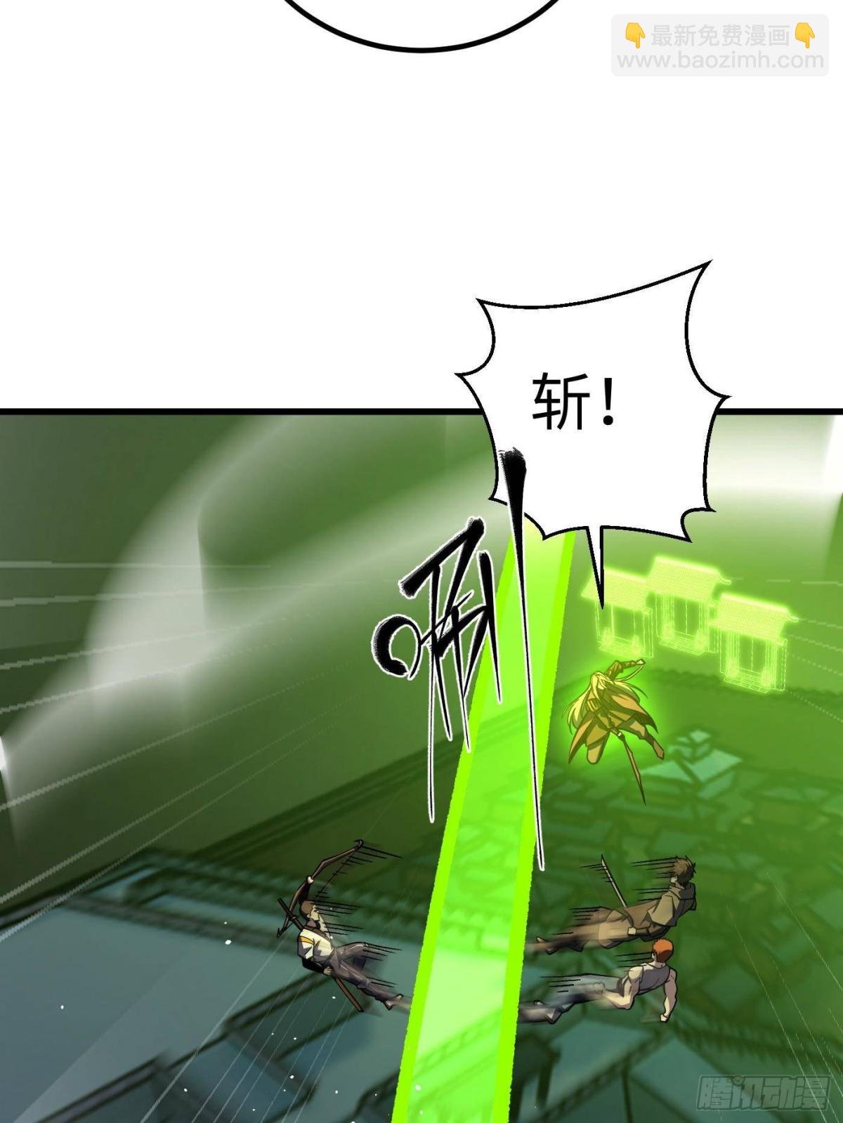 第262话 今日灭城