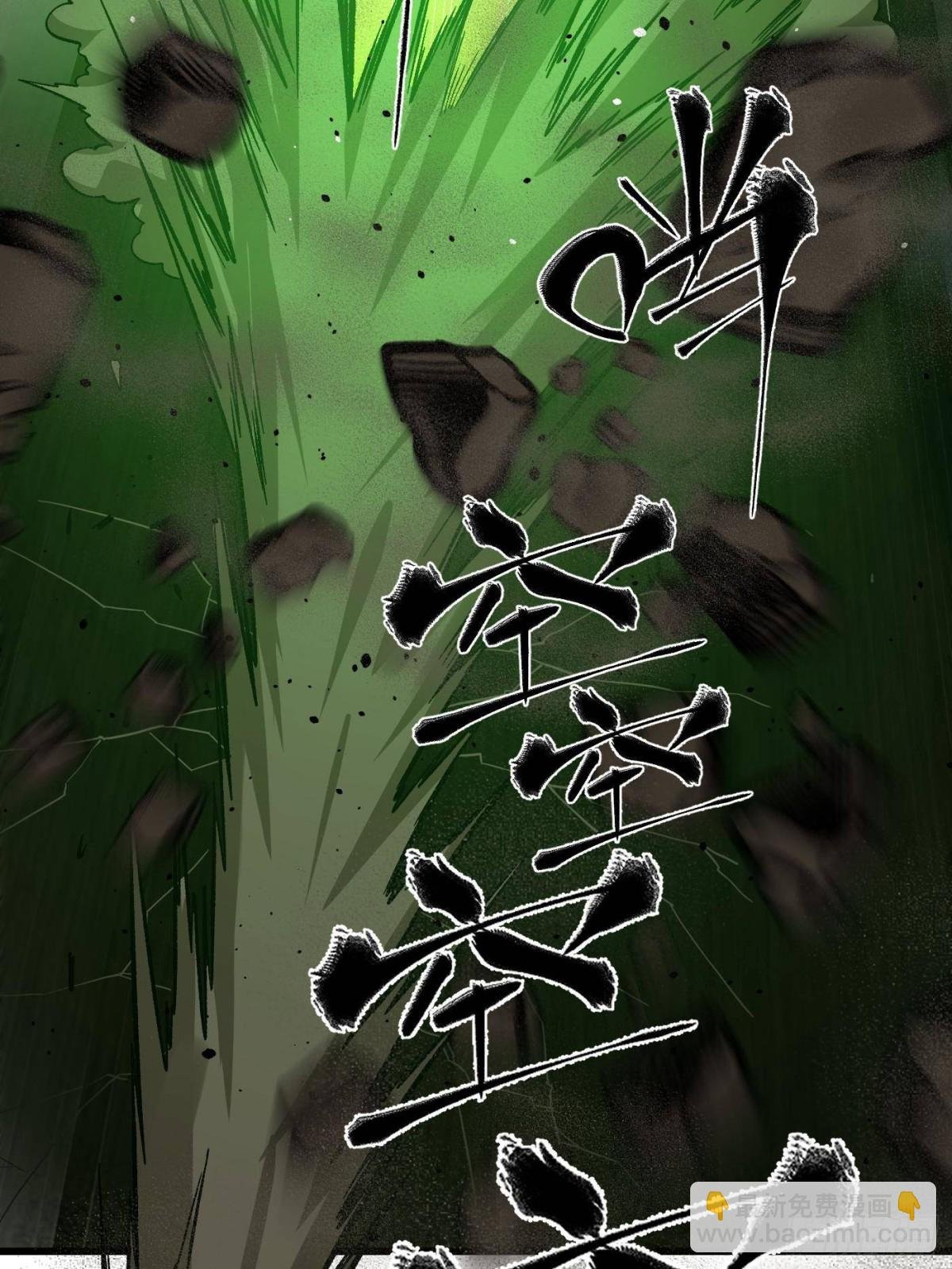 第262话 今日灭城