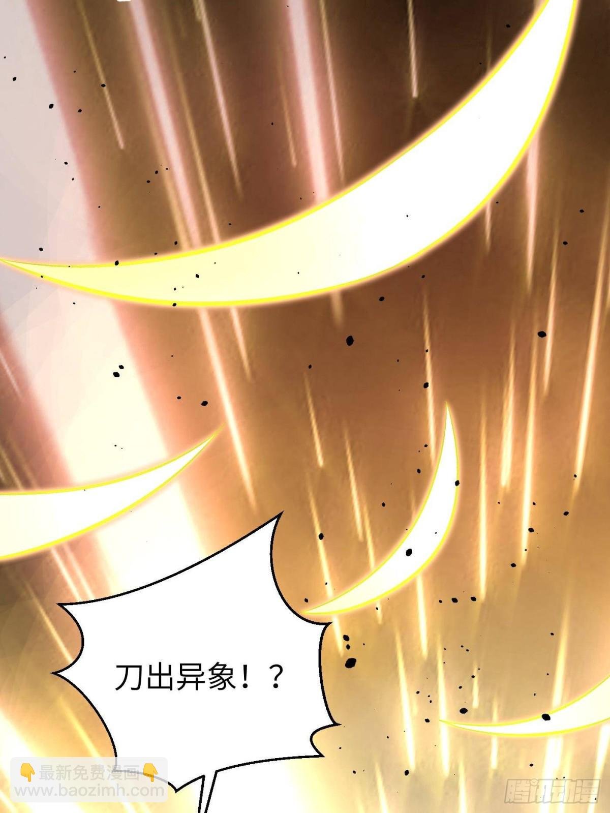 第262话 今日灭城