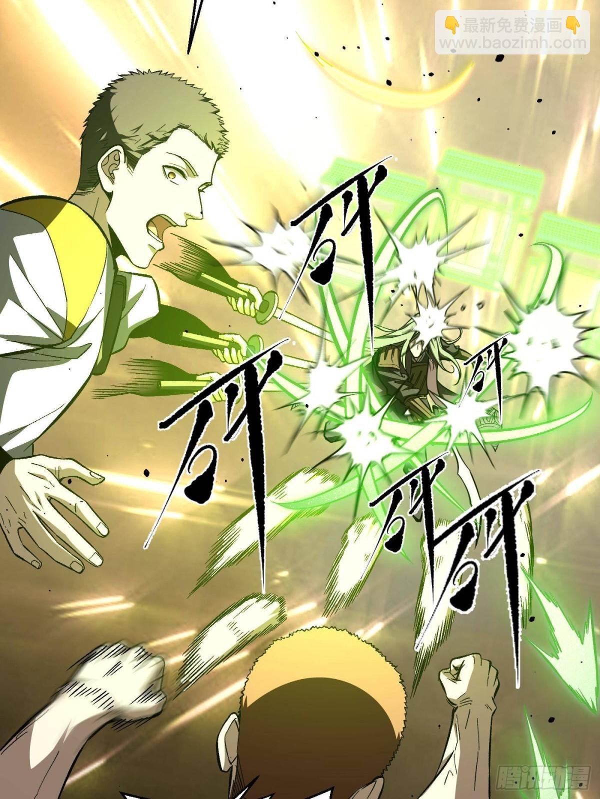 第262话 今日灭城