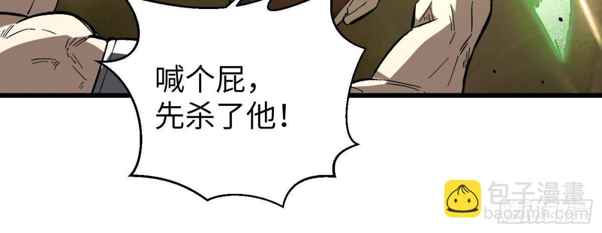 第262话 今日灭城