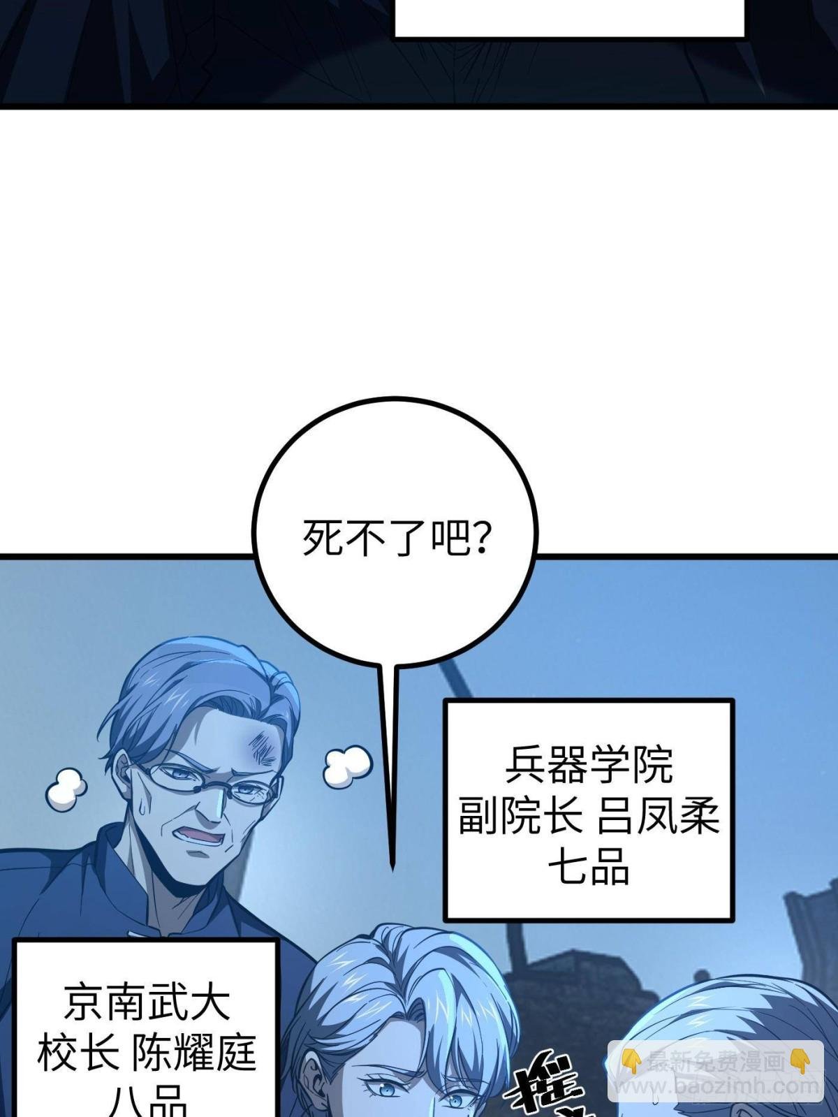 第262话 今日灭城