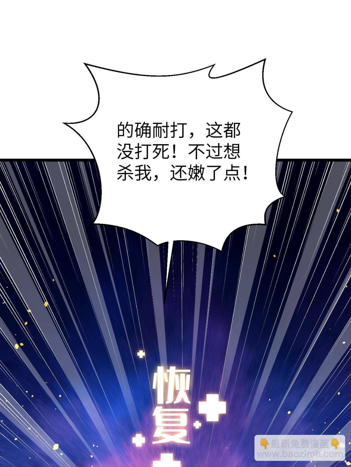第262话 今日灭城