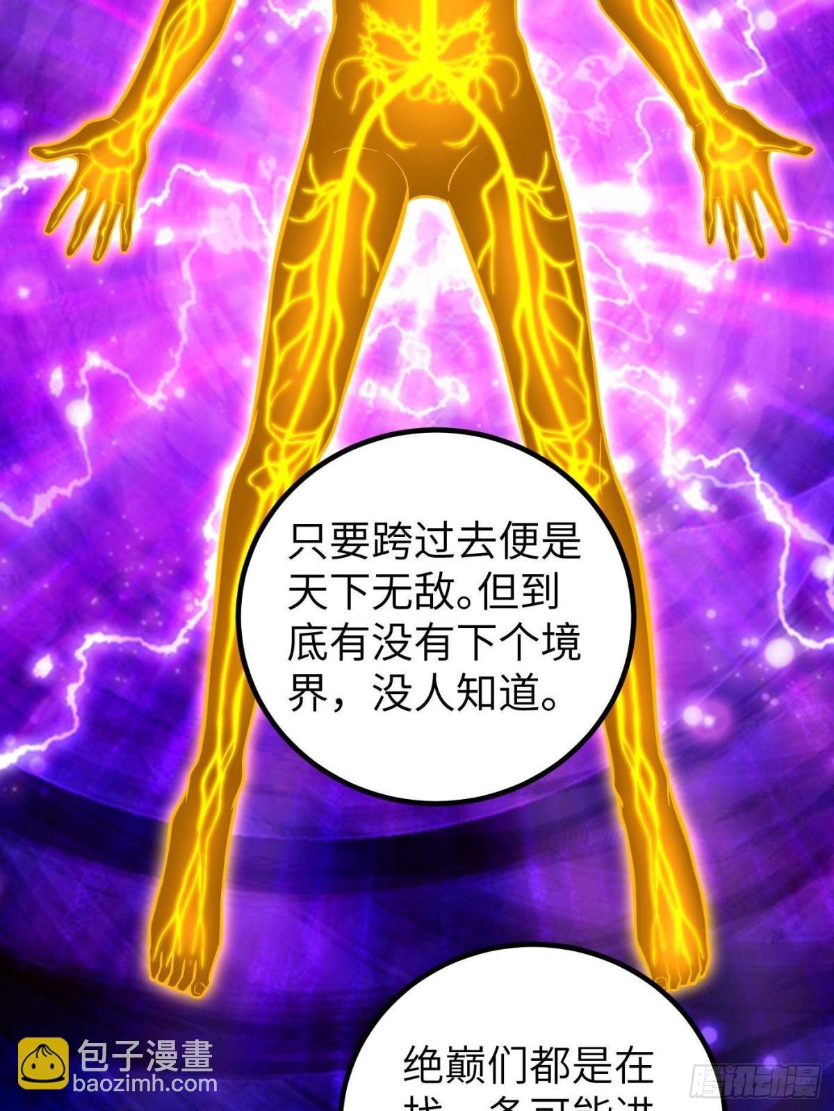 第263话 我是人类的救星
