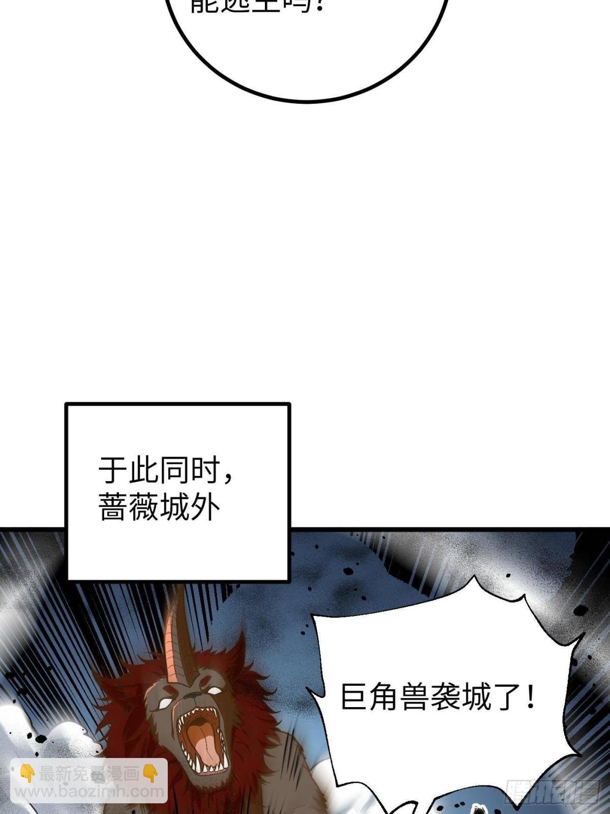第263话 我是人类的救星