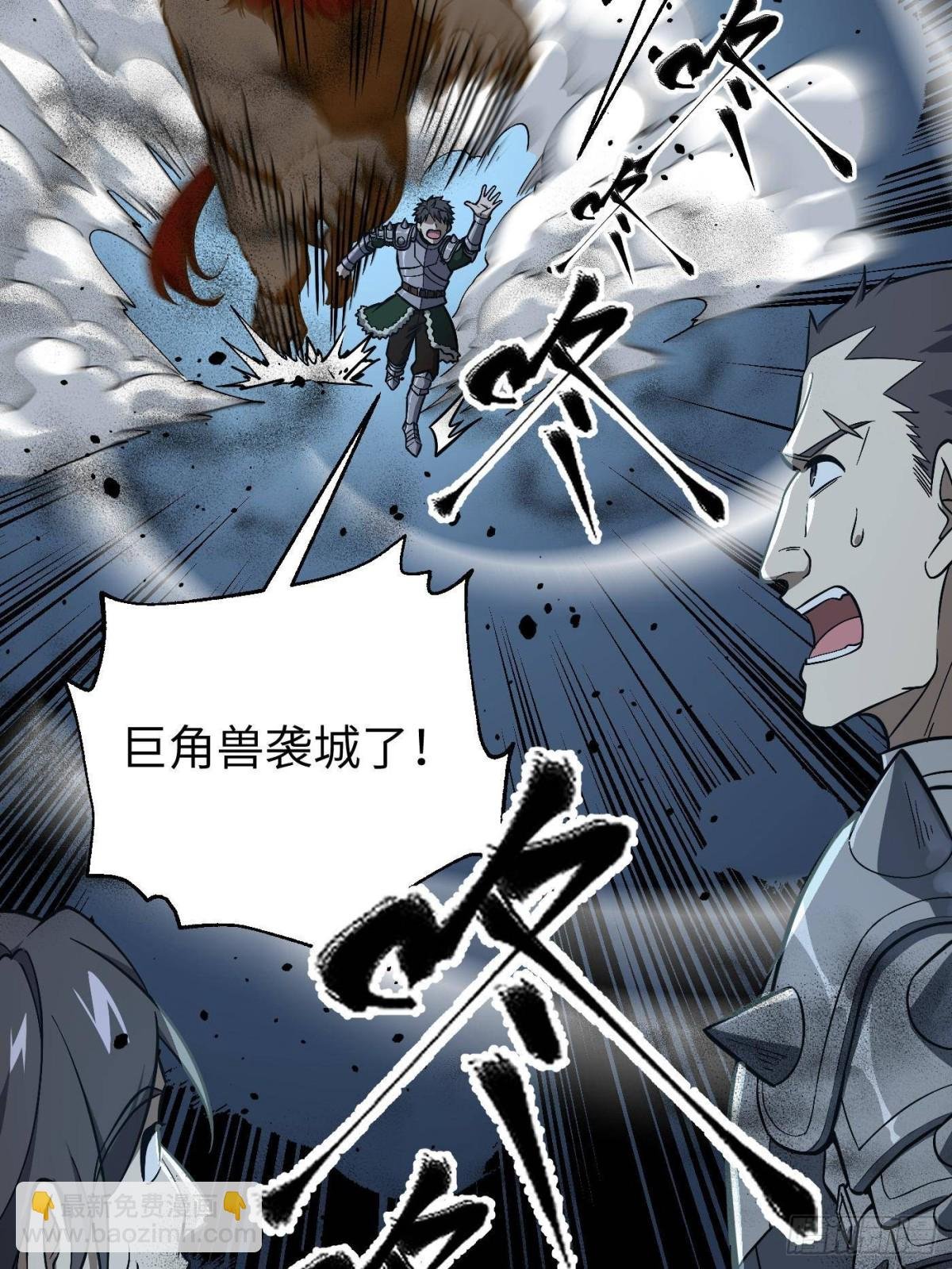 第263话 我是人类的救星