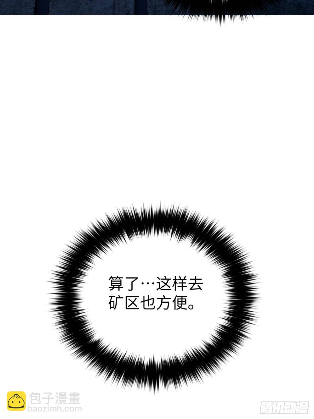 第263话 我是人类的救星
