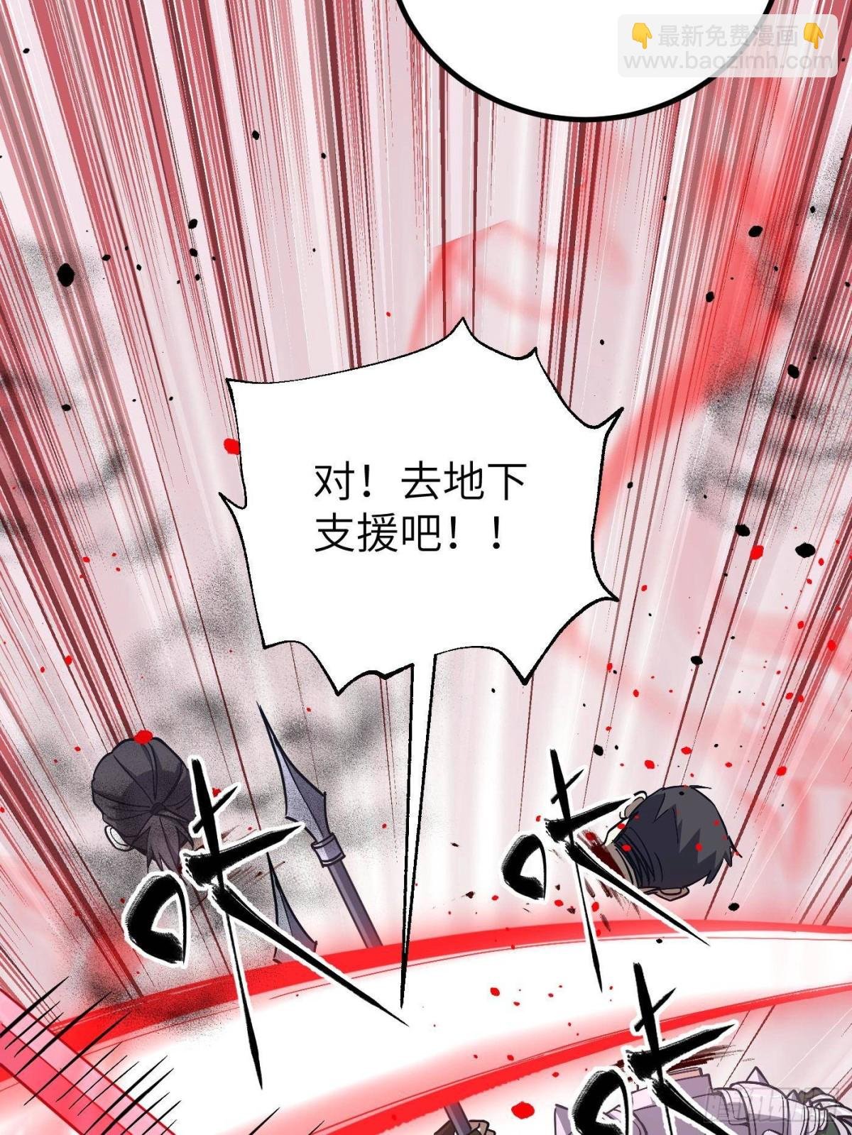 第263话 我是人类的救星