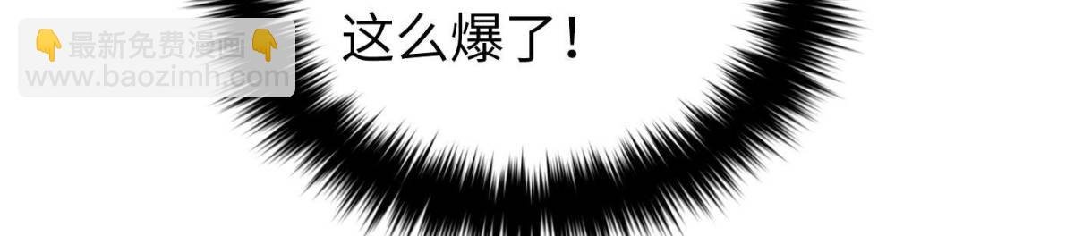 第263话 我是人类的救星