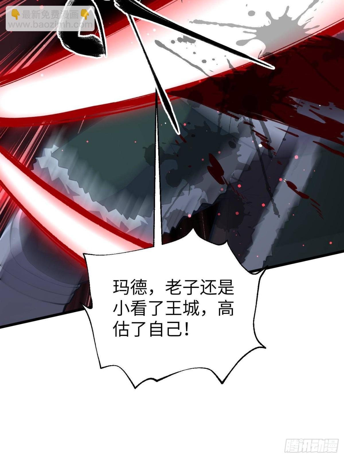 第263话 我是人类的救星