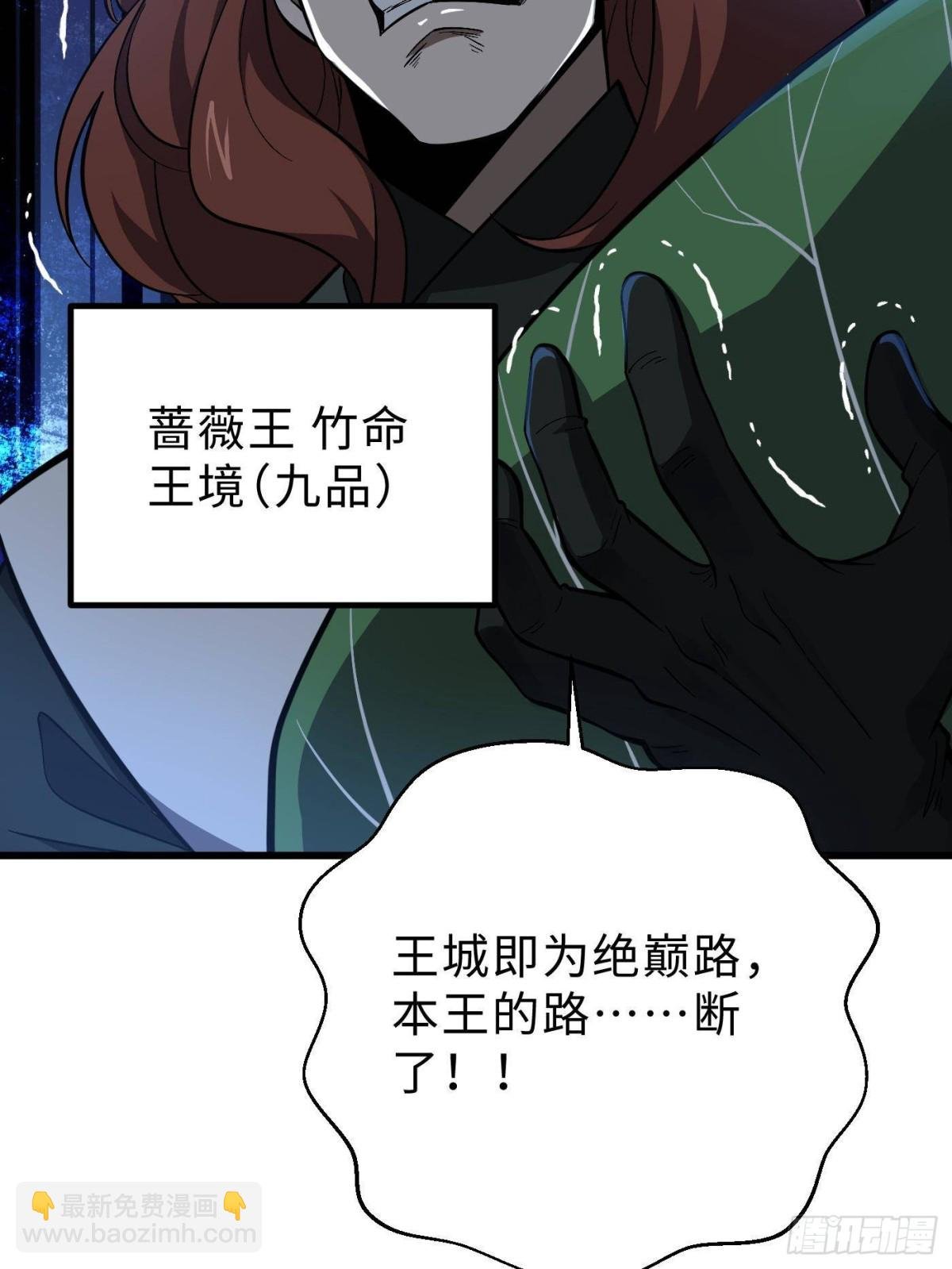 第264话 让我们继续找人之旅