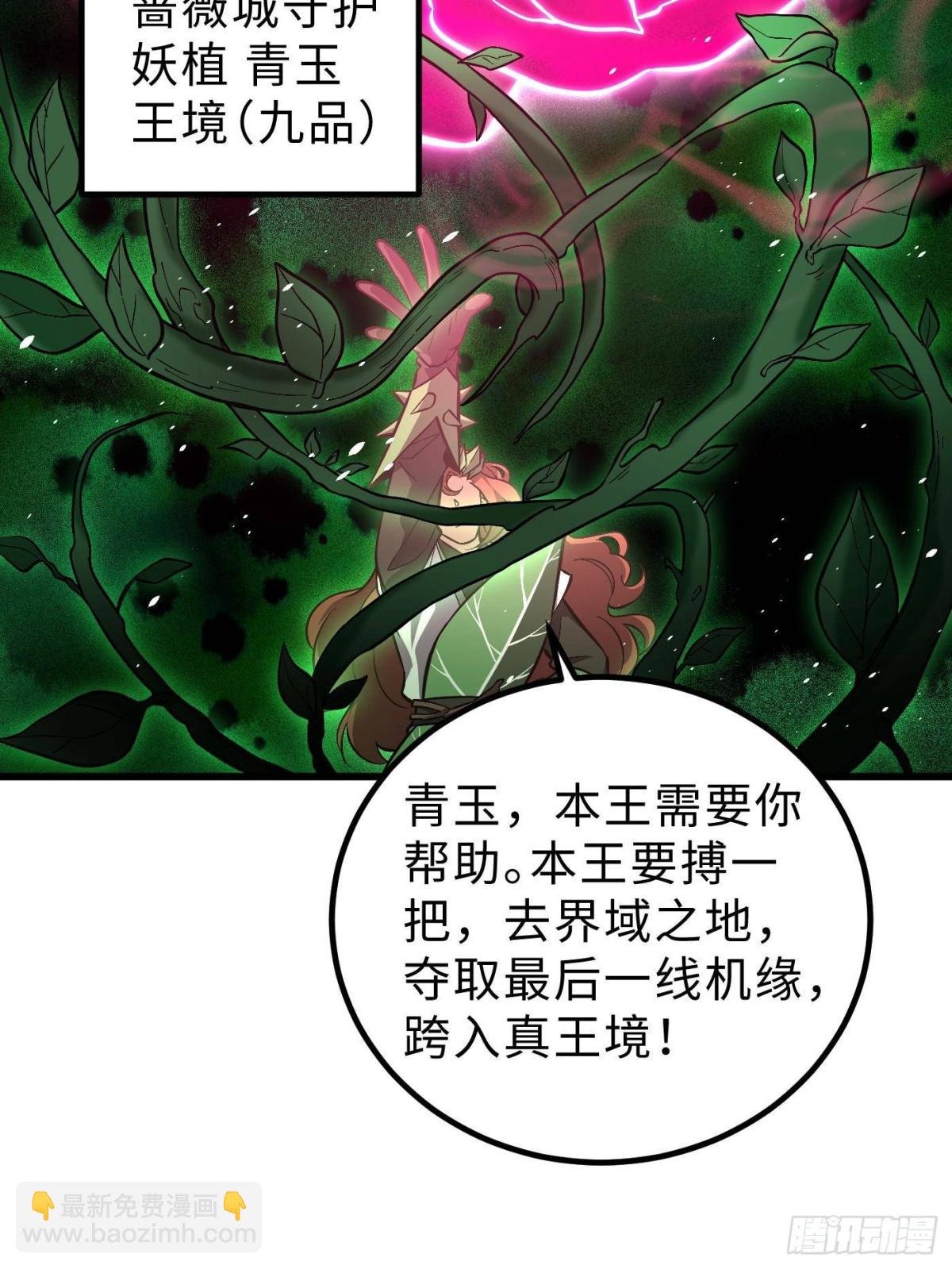 第264话 让我们继续找人之旅