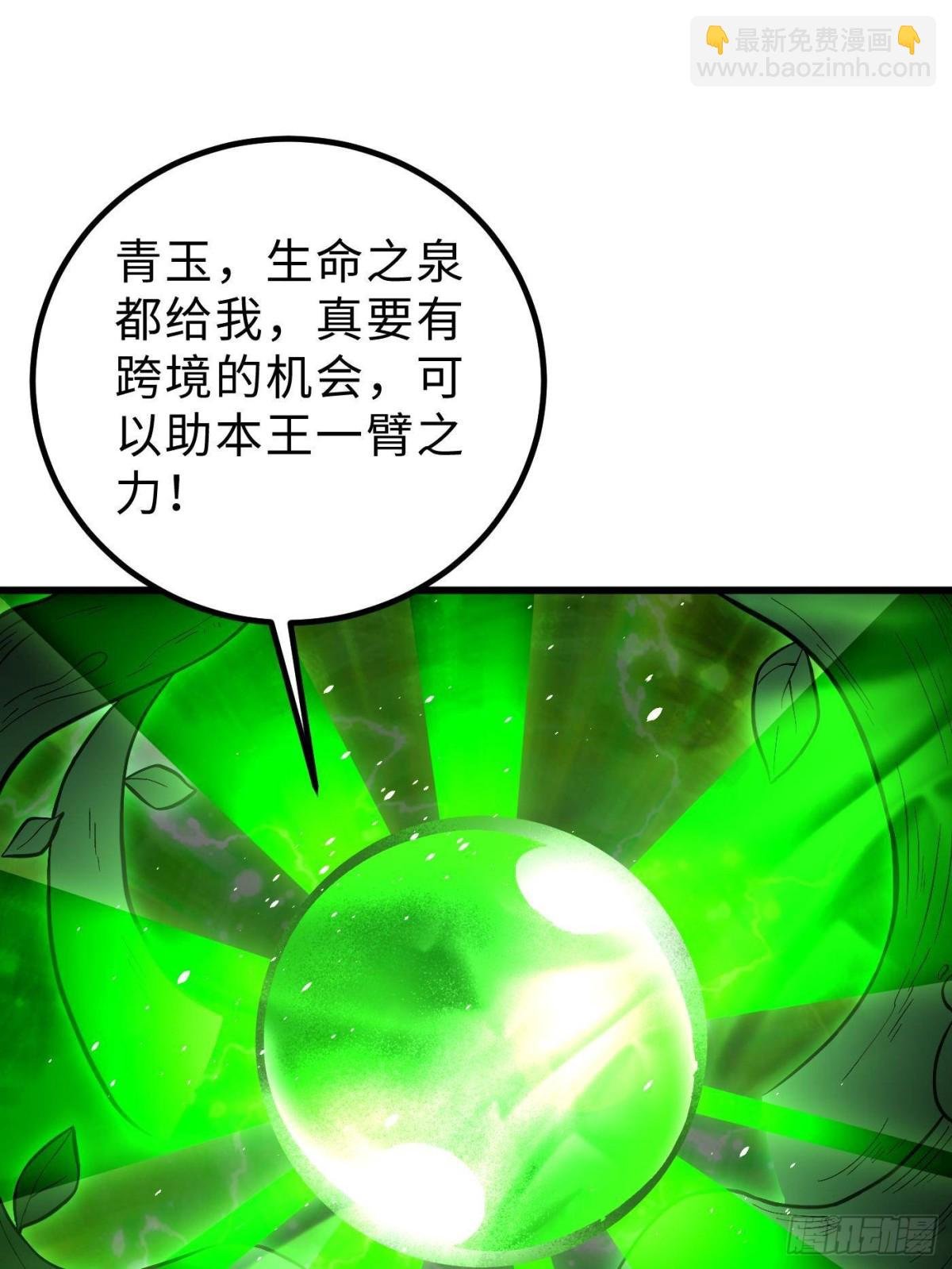 第264话 让我们继续找人之旅