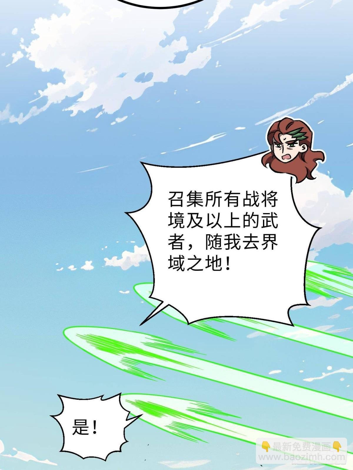 第264话 让我们继续找人之旅