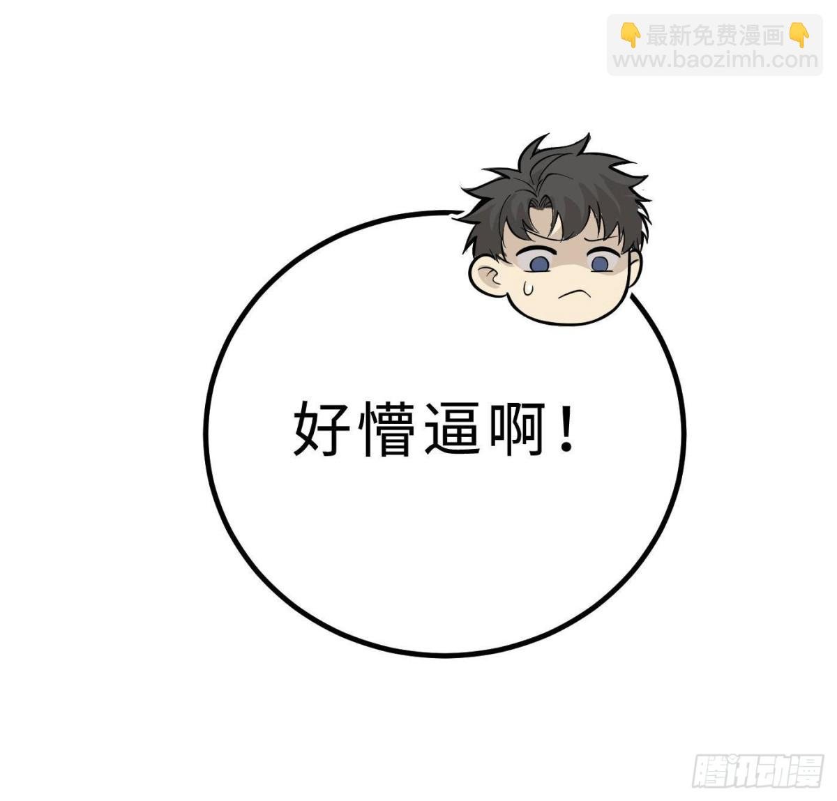 第264话 让我们继续找人之旅