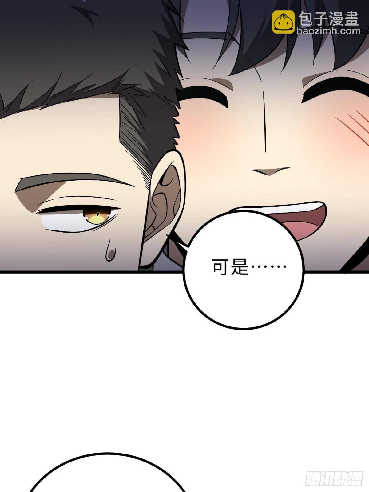 第264话 让我们继续找人之旅