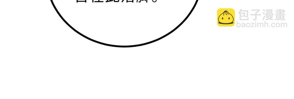 第264话 让我们继续找人之旅