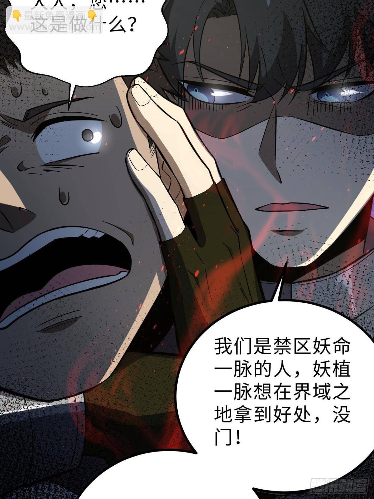 第264话 让我们继续找人之旅