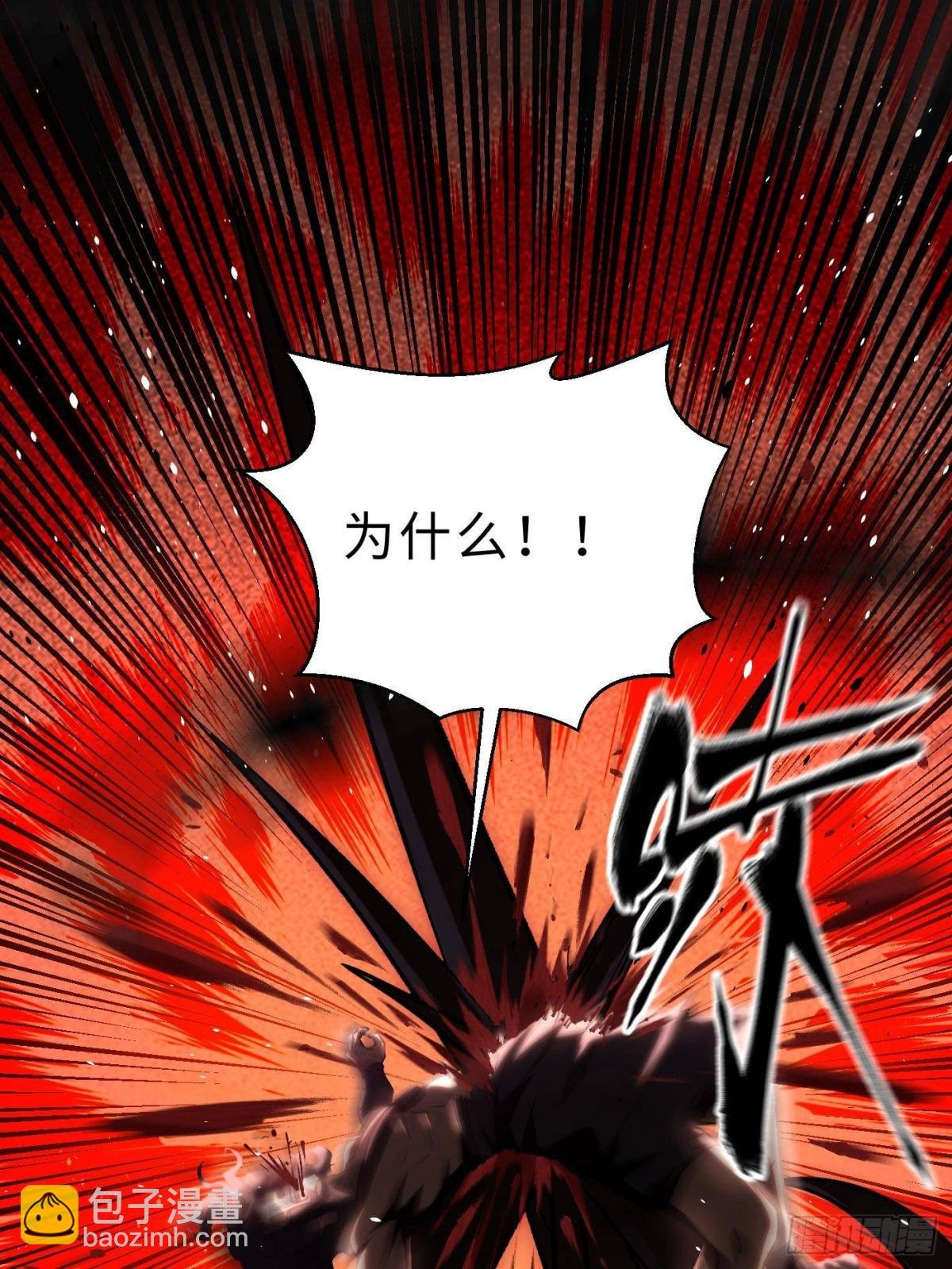 第265话 进入界域之地