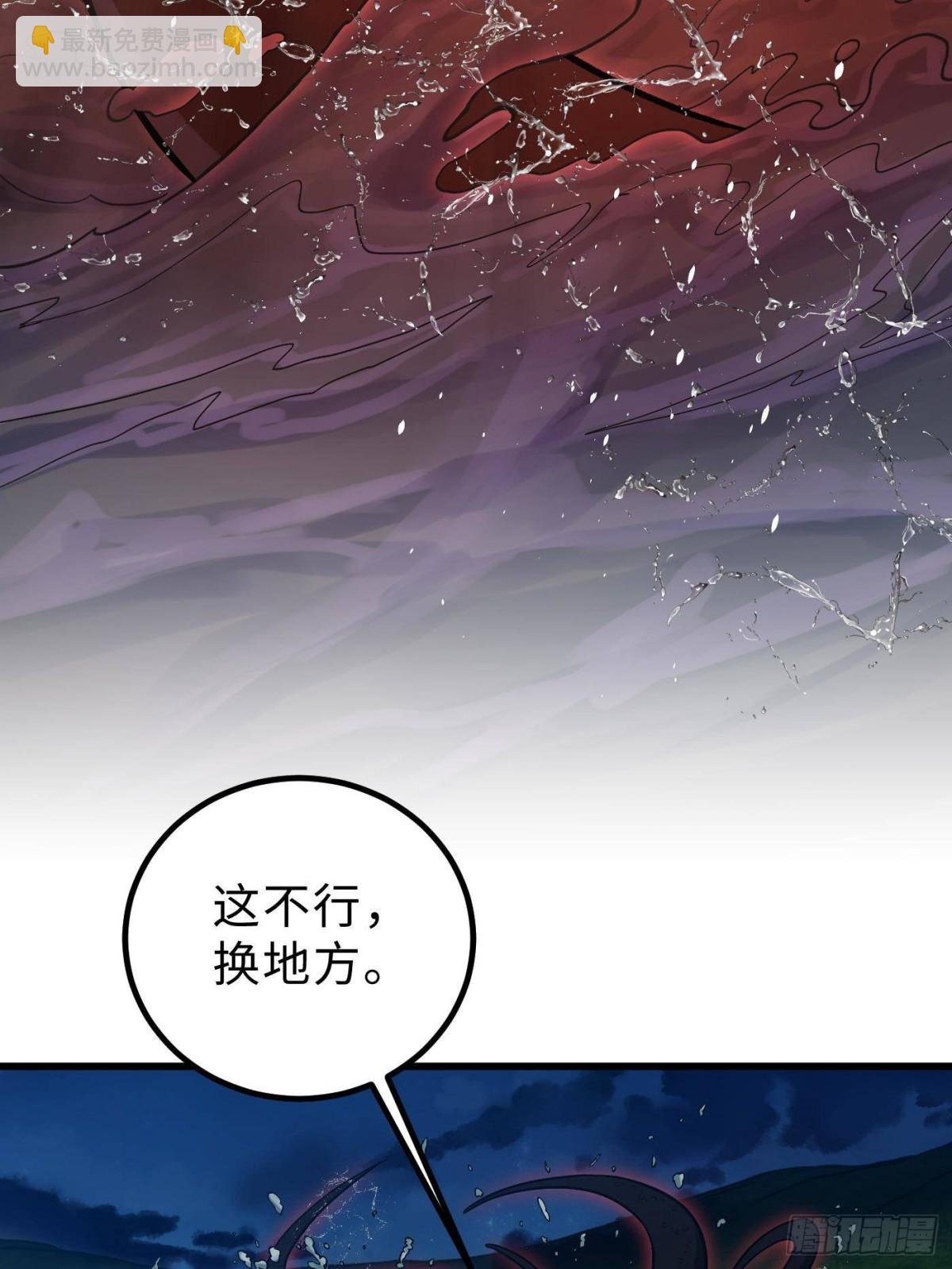 第265话 进入界域之地
