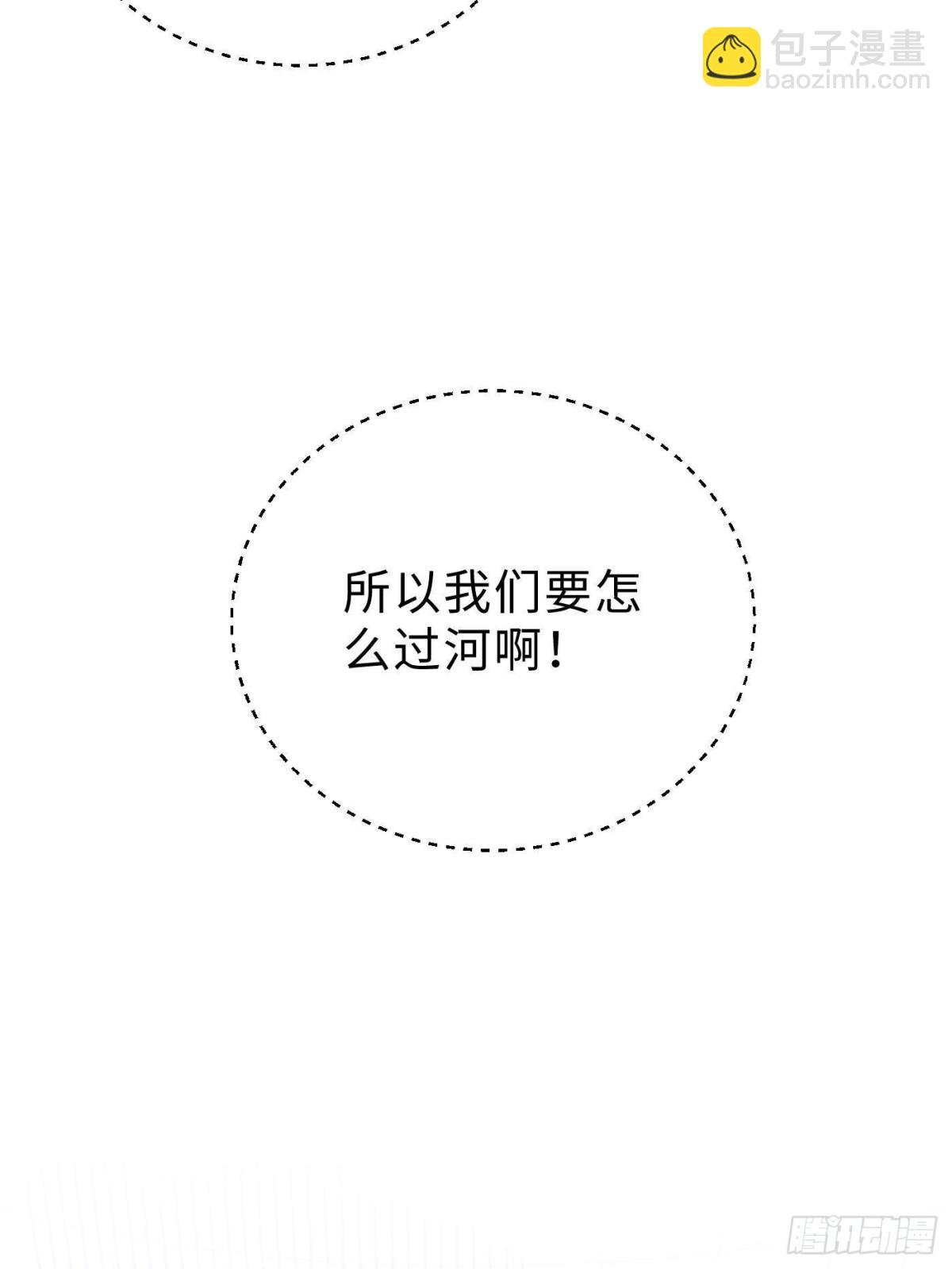 第265话 进入界域之地