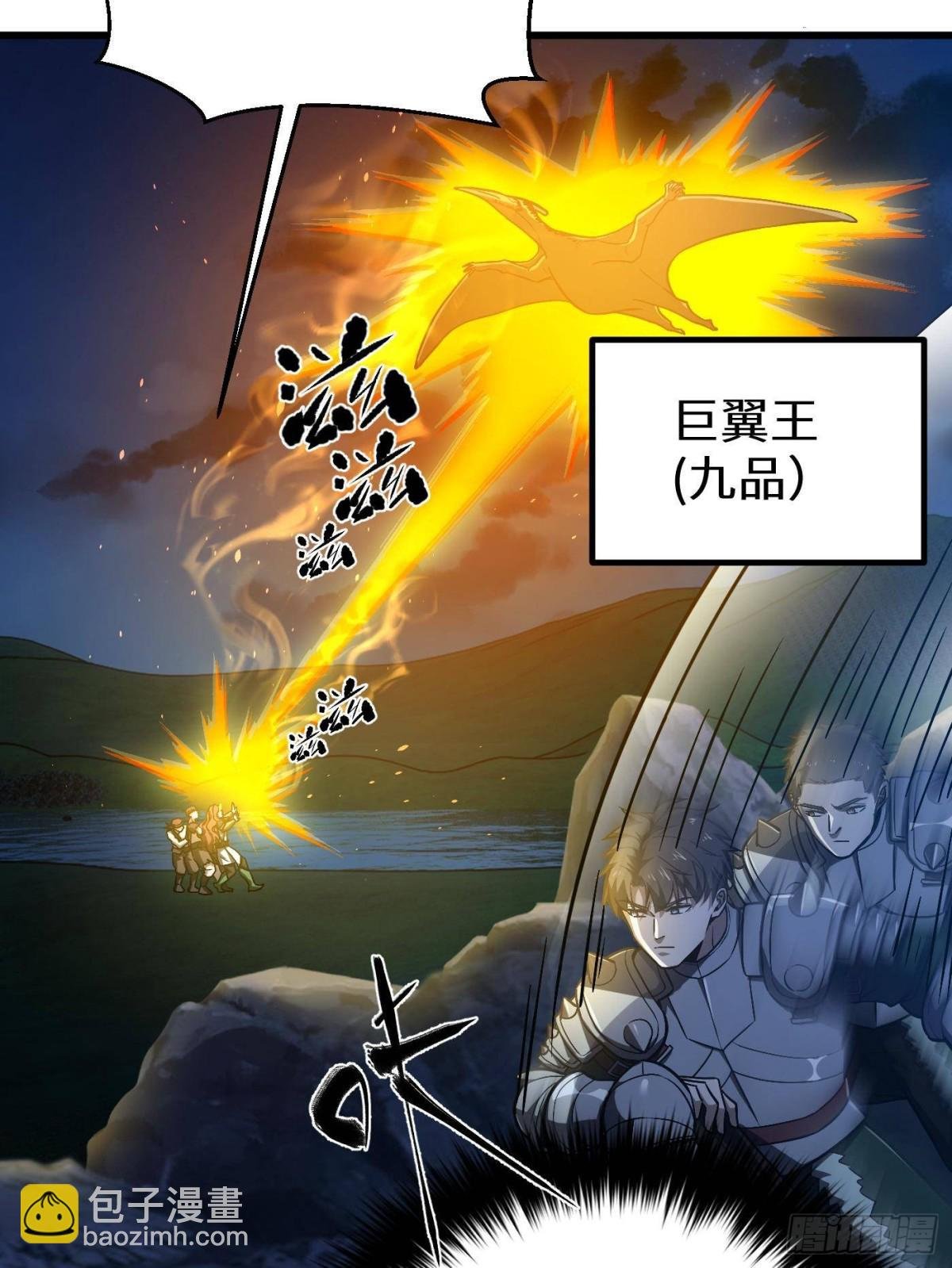 第265话 进入界域之地