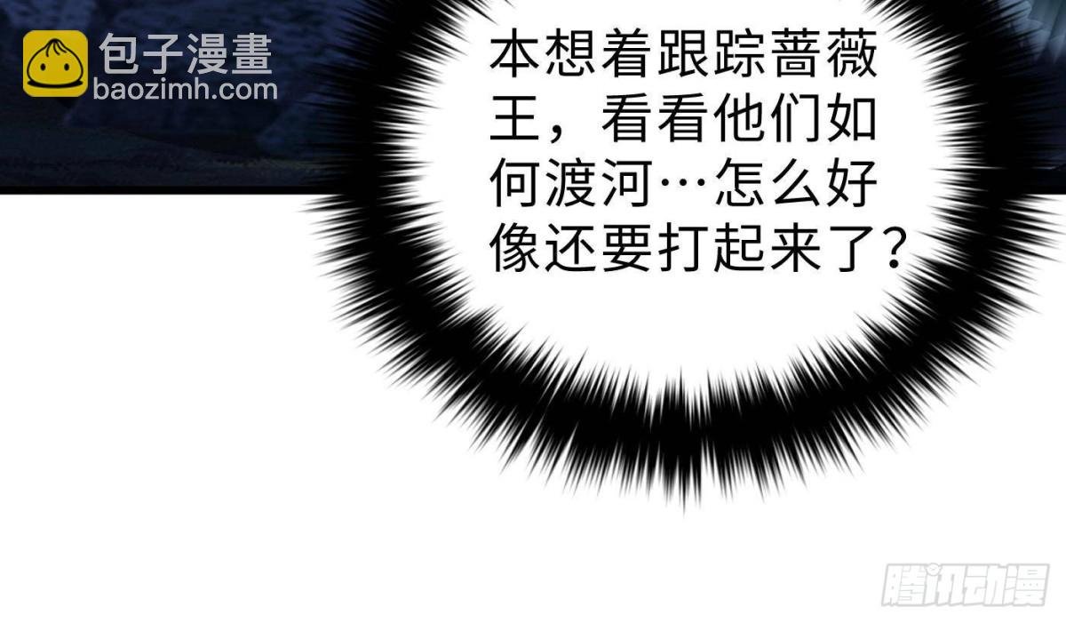 第265话 进入界域之地