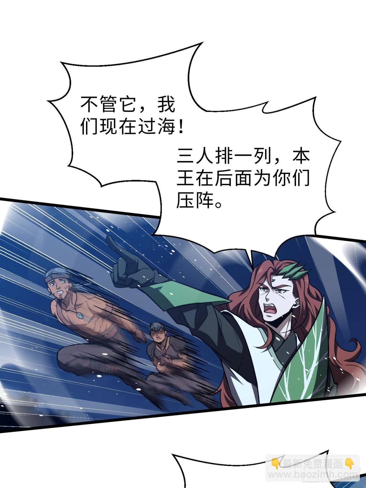 第265话 进入界域之地