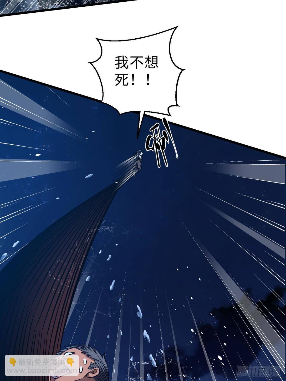 第265话 进入界域之地
