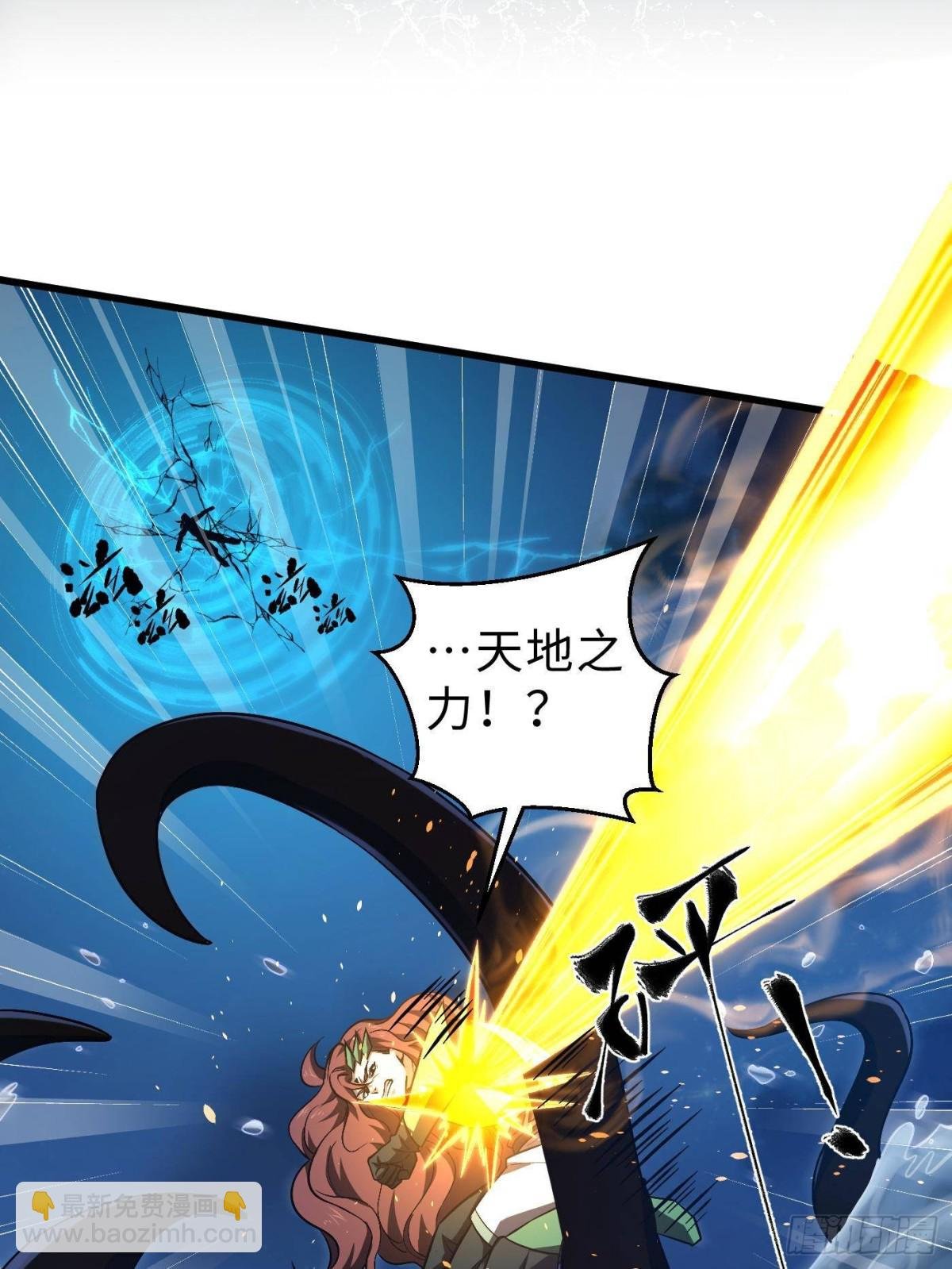 第265话 进入界域之地