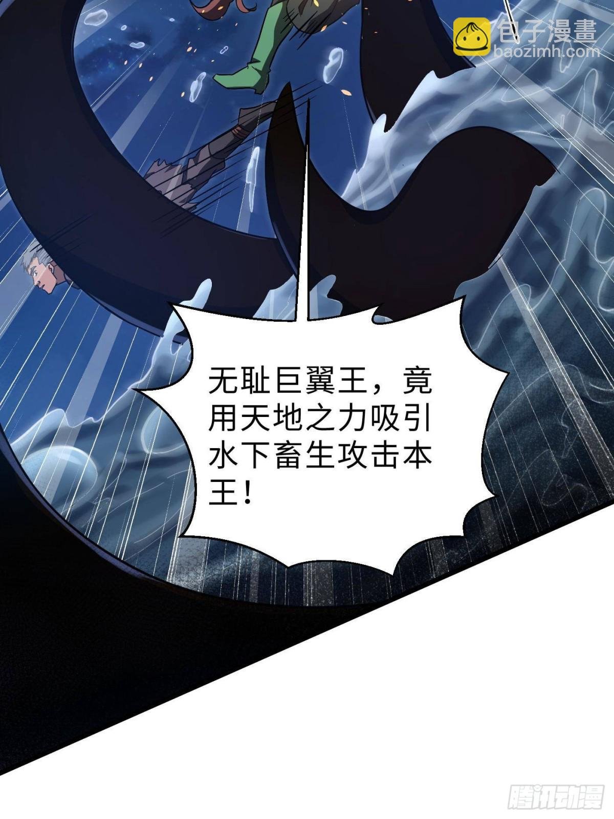 第265话 进入界域之地