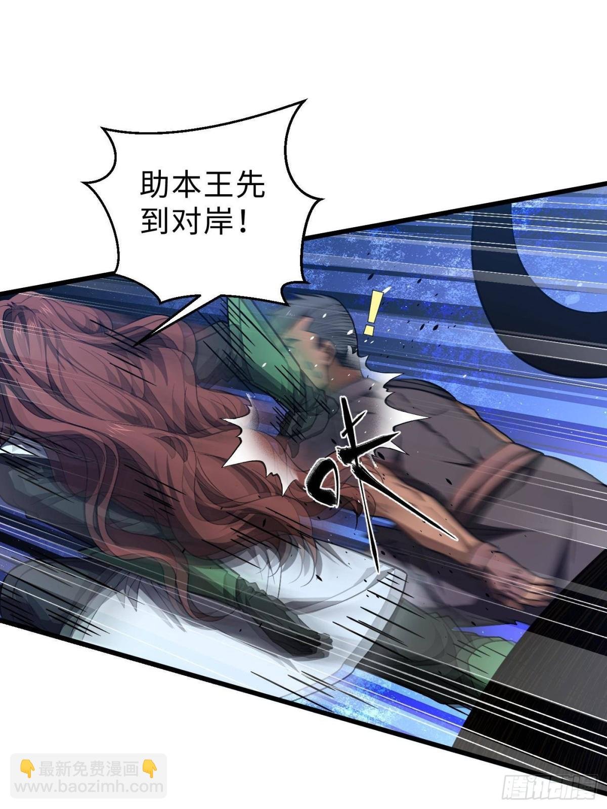 第265话 进入界域之地