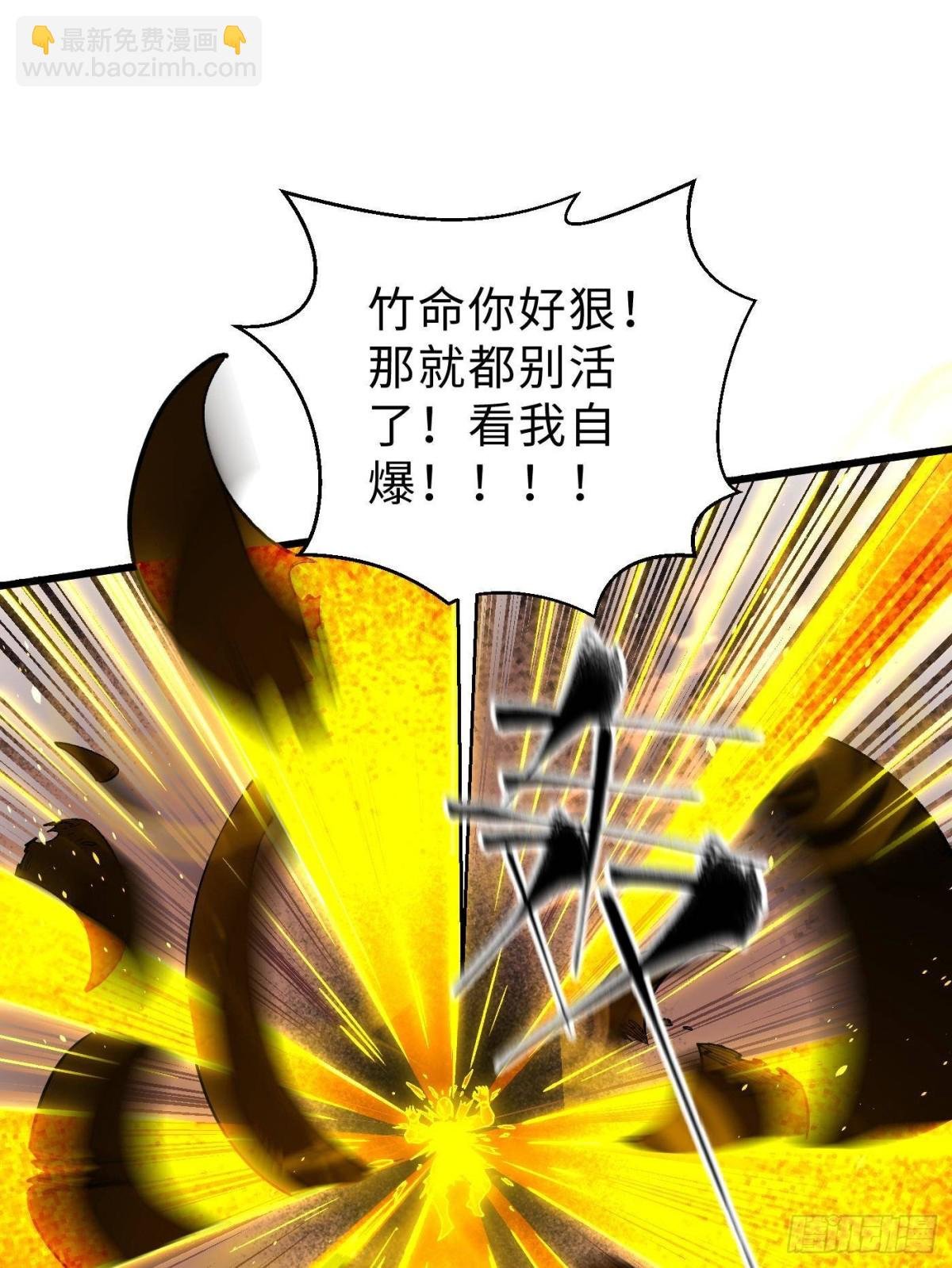 第265话 进入界域之地